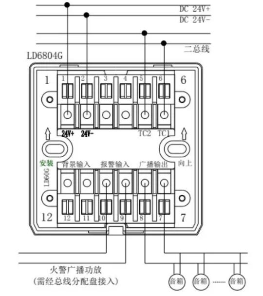 LD6804G输出模块接线图