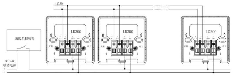 LD2004G消火栓按钮接线图