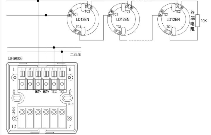 LD4900G中继模块接线图