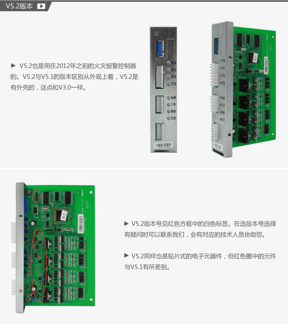 利達回路板