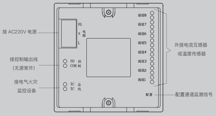 LDT9008EN组合式电气火灾监控探测器接线说明