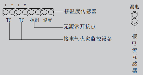 LDT9103EN组合式电气火灾监控探测器接线端子说明