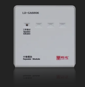利达LD-GA6806中继模块