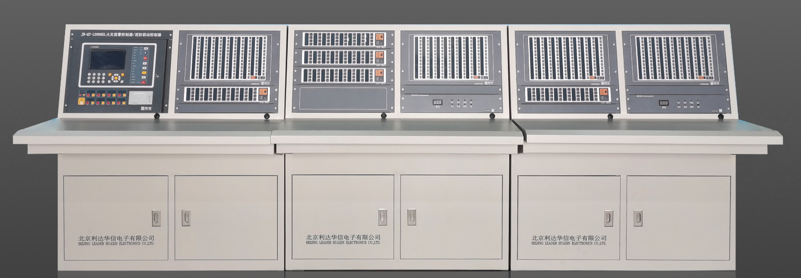 利达火灾报警系统 利达火灾报警系统