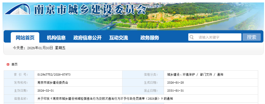 1770002496244687.png image.png