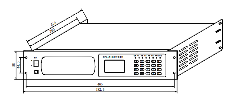 利达DH9261/B 消防电话主机外形结构示意图：