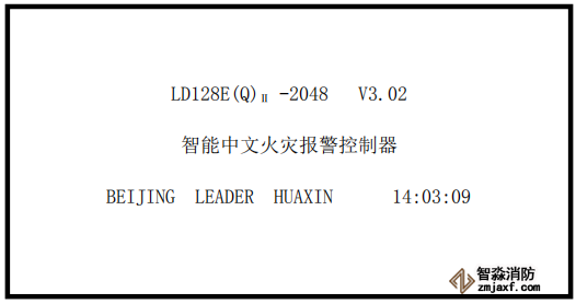 <a  data-cke-saved-href=http://www.lidafw.com href=http://www.lidafw.com target=_blank class=infotextkey>利达</a>消防设备屏蔽与解除屏蔽操作方法