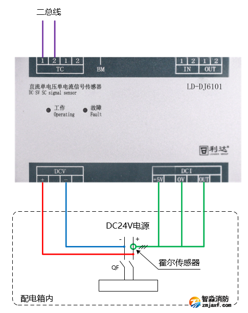 LD-DJ6101直流单电压单电流信号传感器接线图