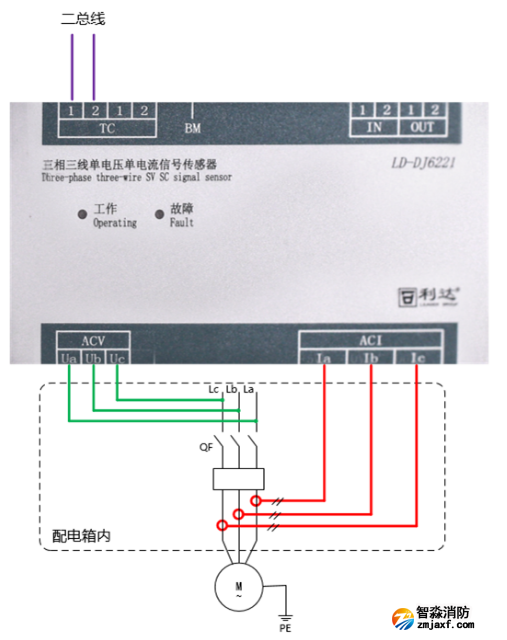LD-DJ6221三相三线单电压单电流信号传感器接线图